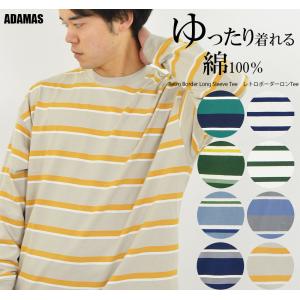 ボーダーTシャツ 長袖 メンズ ボーダー柄 ハロウィン コスプレ