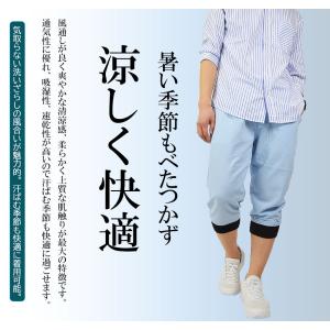 七分丈パンツ メンズ 7分丈 クロップドパンツ...の詳細画像2