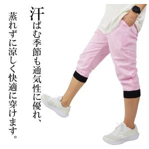 七分丈パンツ メンズ 7分丈 クロップドパンツ...の詳細画像3