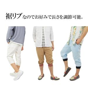七分丈パンツ メンズ 7分丈 クロップドパンツ...の詳細画像4