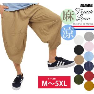 adidas Originals アディダス ST YNG サルエル 3/4 パンツ