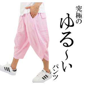 涼しい サルエルパンツ メンズ 麻 リネン パ...の詳細画像3