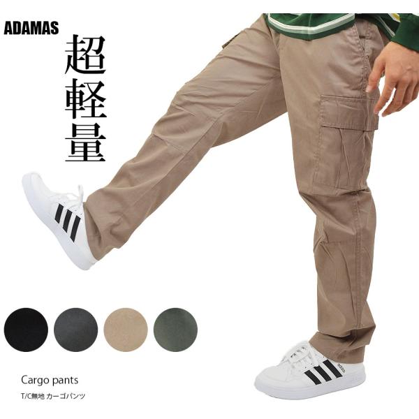 カーゴパンツ メンズ ゆったり ミリタリーパンツ ダンス 作業ズボン 軽い ウエストゴム ズボン ア...