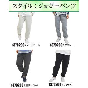 スウェットパンツ メンズ 裏起毛 ヘビーウェイ...の詳細画像2