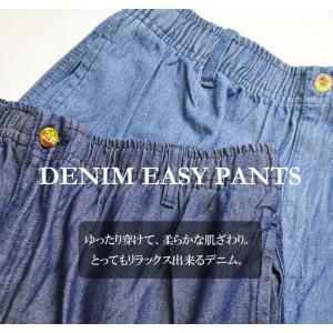 デニム イージーパンツ ジーンズ メンズ 薄手...の詳細画像2