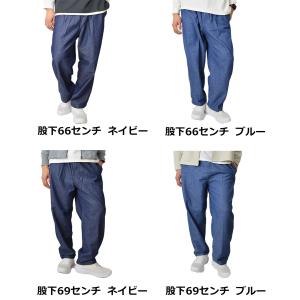 デニム イージーパンツ ジーンズ メンズ 薄手...の詳細画像1
