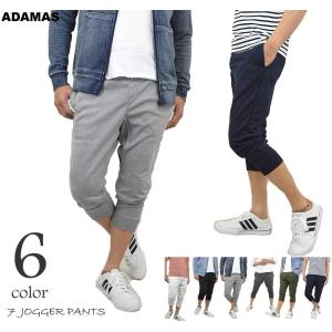 DESCENT デサント パンツ DESCENTE デサント メンズ 7分丈パンツ シアサッカー クロップド