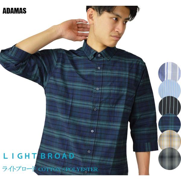 シャツ メンズ 7分袖 ボタンダウンシャツ バンドカラーシャツ ノーカラーシャツ 襟なしシャツ スト...