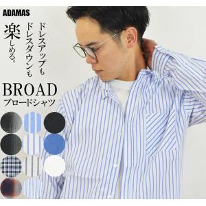 nobodyhike スタンドカラー長袖シャツ 青 スタンドカラーシャツ メンズ関連商品の口コミ・評判 | ユニクロ