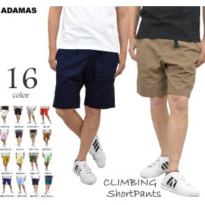 クライミングパンツ ハーフ メンズ ショート 綿100%