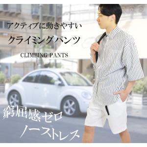 クライミングパンツ ハーフパンツ メンズ 綿1...の詳細画像5