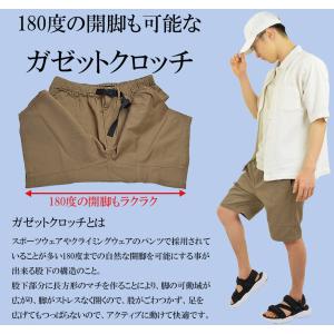 クライミングパンツ ハーフパンツ メンズ 綿1...の詳細画像3
