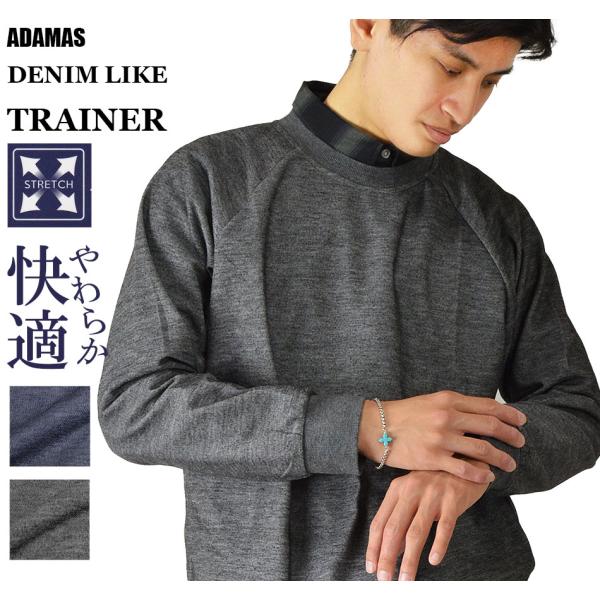 トレーナー メンズ プルオーバー 無地 長袖 スウェット Tシャツ ロンT カットデニム ゴルフウェ...