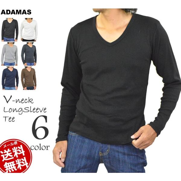 最新版 Vネック Tシャツ メンズ 無地 長袖 インナー カットソー 重ね着 ロンティー ロンT ロ...