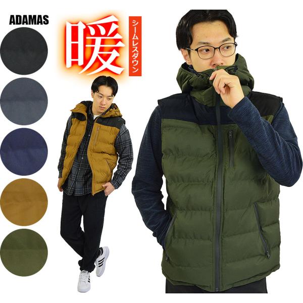 シームレスダウンベスト メンズ ダウンベスト フード付き 撥水加工 ダウン混 中綿ベスト 防寒ベスト...