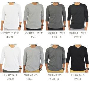 Tシャツ メンズ 7分袖 七分袖 長袖 ロンT...の詳細画像2