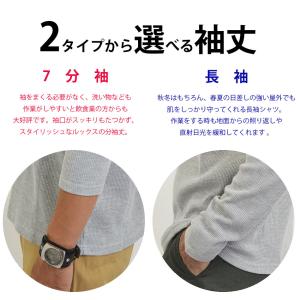 Tシャツ メンズ 7分袖 七分袖 長袖 ロンT...の詳細画像4