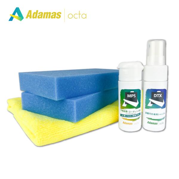 MPSセット (シャンプー&amp;コーティング剤のセット)