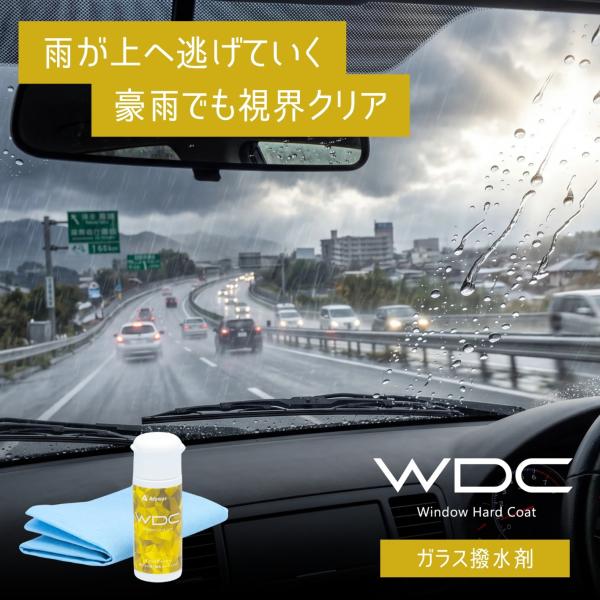 ガラス撥水剤 WDC window coat 超撥水 6ヶ月以上持続 塗りムラなし 車 フロントガラ...