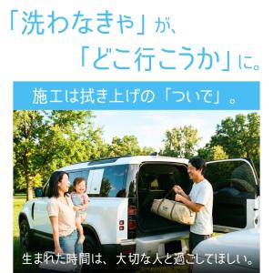 撥水コーティング剤 ZD zero defec...の詳細画像3