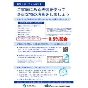 マスクスプレー マスクにシュッ!マスクに一吹き...の詳細画像2