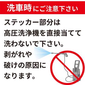 深夜早朝割増ステッカーシート値段変更無料100...の詳細画像5