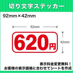 バス部品 前のり/運賃先払い案内板 ステッカーサービス バス部品 前のり/運賃先払い案内板 ステッカーサービス - メルカリ