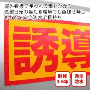 産廃マグネット 産業廃棄物運搬収集車 表示看板...の詳細画像5