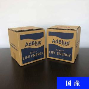 AdBlue　アドブルー　 尿素水　5L　2個セット 10L [1個あたり：1,409円(税込1,550円)]