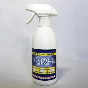 ペストノール ハンドスプレー 500ml 除菌 抗ウィルス