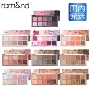 rom＆nd rom&nd（ロムアンド） ベターザンパレット #05【メール