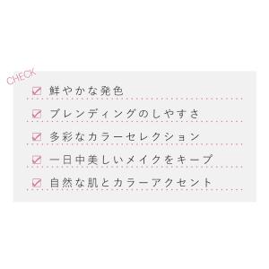 【並行輸入品】 ロムアンド アイシャドウ ベタ...の詳細画像2