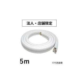 送料無料 冷媒管シングルコイル 4分（12.70mm） 20m巻 D-420-2 新冷媒