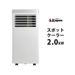 CLEZEED スポットクーラー 小型 移動式 家庭用 楽座クーラー CLEZEED スポットクーラー 小型 移動式 家庭用 楽座クーラー