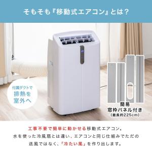 カトリーナ 移動式エアコン 〜15畳 衣類乾燥...の詳細画像4