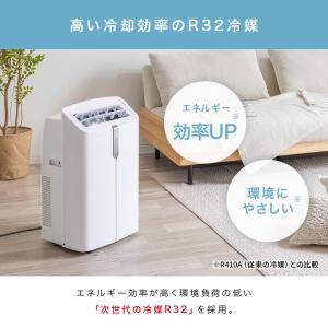 カトリーナ 移動式エアコン 〜15畳 衣類乾燥...の詳細画像5