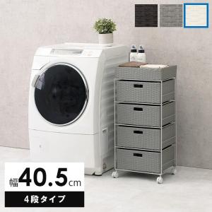 ラタン風 サニタリー チェスト 幅40.5cm ホワイト ランドリー