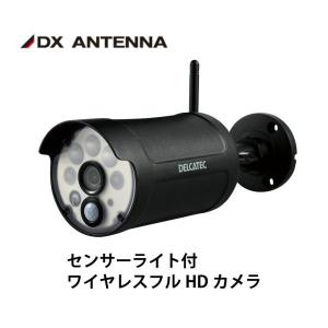 防水ワイヤレス防犯カメラ ブラック