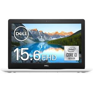 増設済 美品　Dell  Inspiron 15インチ 2020年 3593 SSD250GB メモリー8GB Core i3-1005G1 ホワイト ノートパソコン 21Q11W