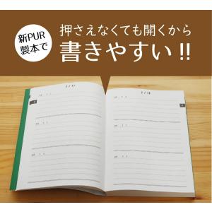 選択可 3年日記 日記帳 A5 ノートライフ ...の詳細画像3
