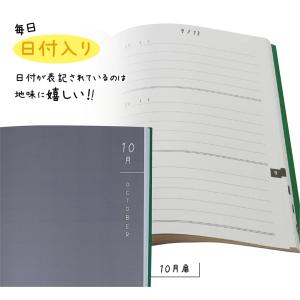 選択可 3年日記 日記帳 A5 ノートライフ ...の詳細画像5