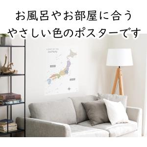 お風呂ポスター 日本地図 くすみカラー A2 ...の詳細画像4