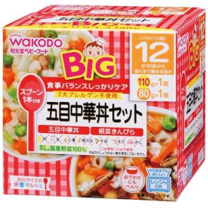 BIGサイズの栄養マルシェ 五目中華丼セット×3個｜add-shoping