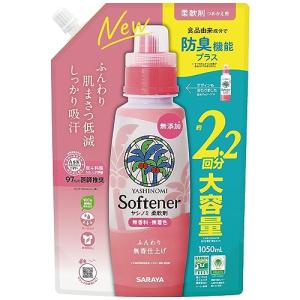 ヤシノミ柔軟剤 詰替用 1050ml｜add-shoping