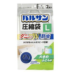 バルサン ふとん圧縮袋 L 大きめ布団用 2枚入 (ダニよけ 防虫 Wパワー) 90×120cm 圧縮袋、収納袋の商品画像