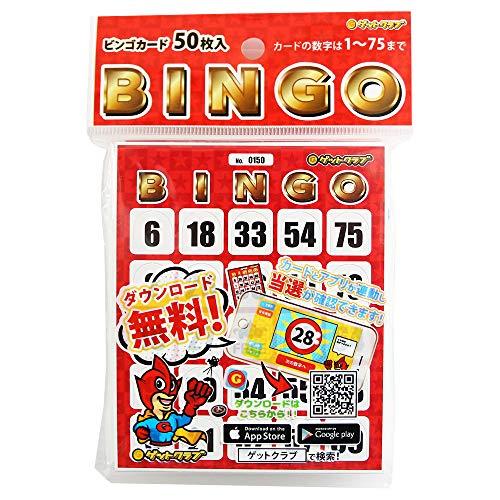 ビンゴ カード ビンゴカード パーティーゲーム 無料の抽選アプリあり 50枚セット ゲットクラブ