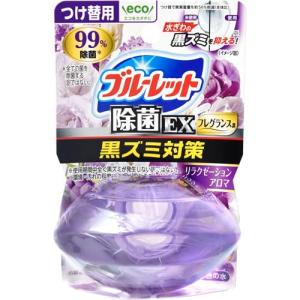 液体ブルーレット除菌イーエックス(EX) 液体ブルーレットおくだけ 除菌フレグランス リラクゼーションアロマ 詰め替え用 70ml トイレタンク芳香洗浄剤