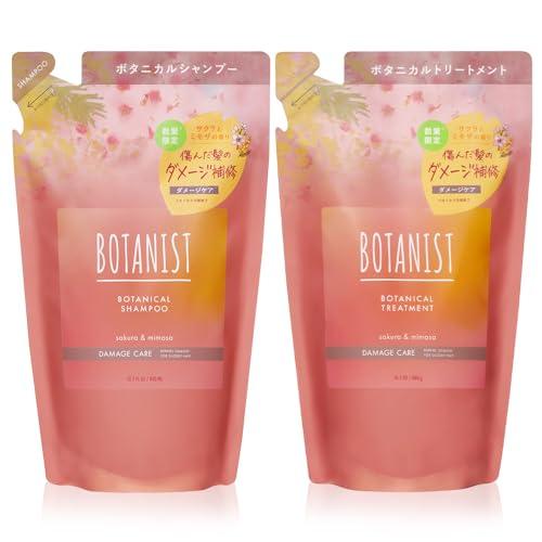 [2024年春限定] BOTANIST ボタニスト | ボタニカルスプリング シャンプー トリートメ...