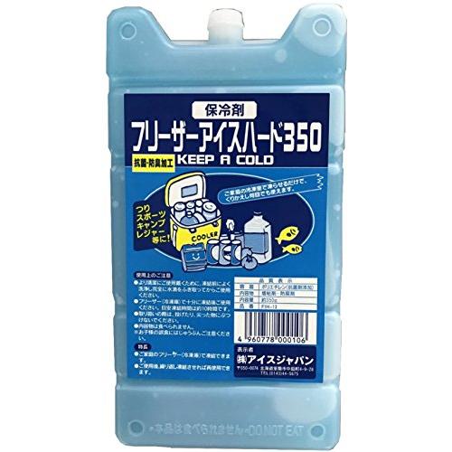 アイスジャパン 保冷剤 フリーザーアイス ハード350