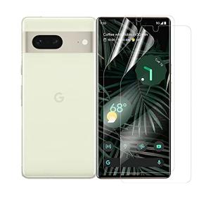 アンチグレア2枚入りGoogle Pixel 8 フィルム さらさら グーグルピクセル 8 専用 アンチグレア フィルム 非ガラス 指紋認証対応 TPU素材 3D設計 反射｜add-shoping